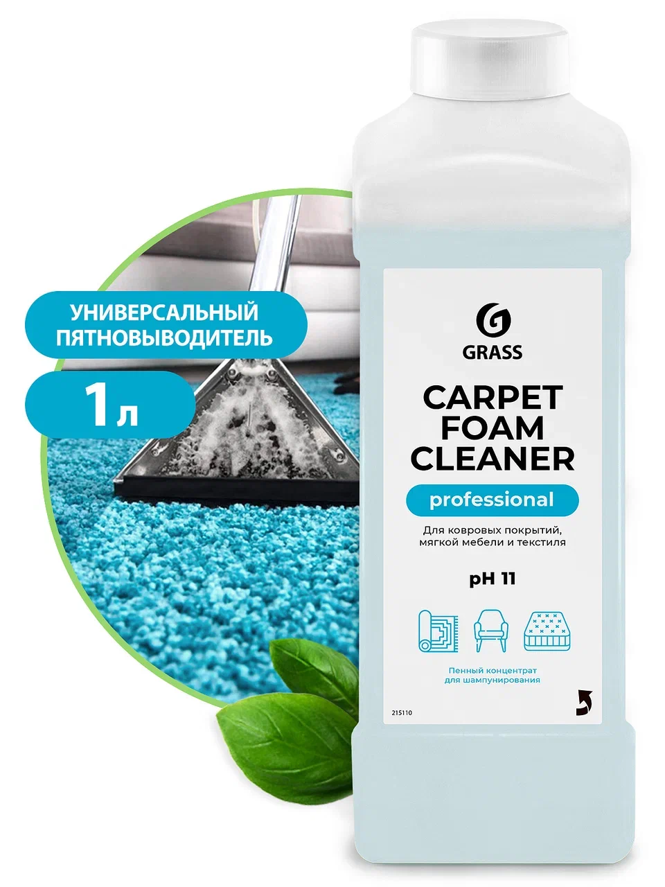 Очиститель ковровых покрытий «Carpet Foam Cleaner», 1 л